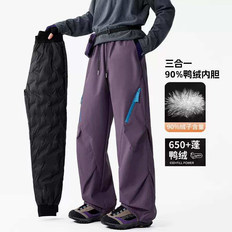 ACU男装|羽绒裤内胆登山户外运动长裤2026秋冬三合一潮牌休闲裤男