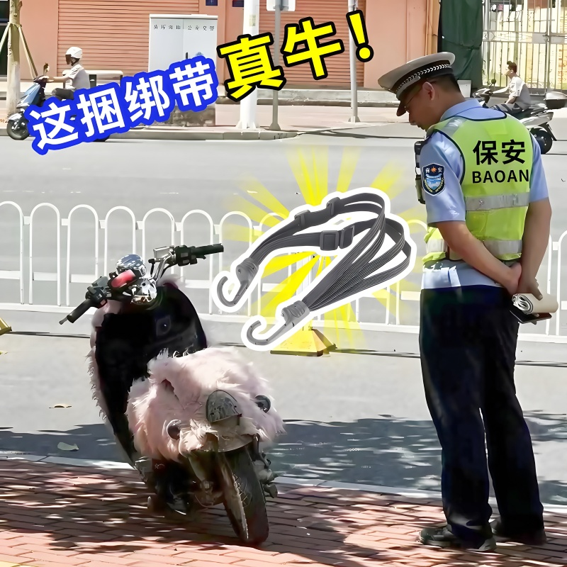 固定弹力绳摩托车绑带后座橡皮筋捆绑绳电动车捆绑带头盔松紧行李