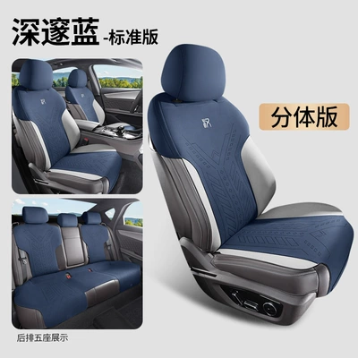 Modelə uyğun (Original) oturacaq örtükləri – Cushion Interior Accessories - deep-blue-standard-edition-split-head-note-model-year