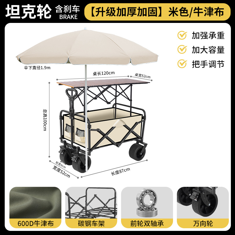 屋外折り畳み可能なキャンプ車キャンプ車カートピクニック車携帯型遠足キャンプ自転車トレーラー