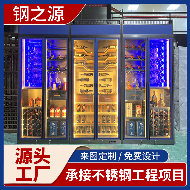Stainless steel constant temperature wine cabinet commercial winery wine cellar cigar constant humidity glass red wine glass wine cabinet factory direct sales