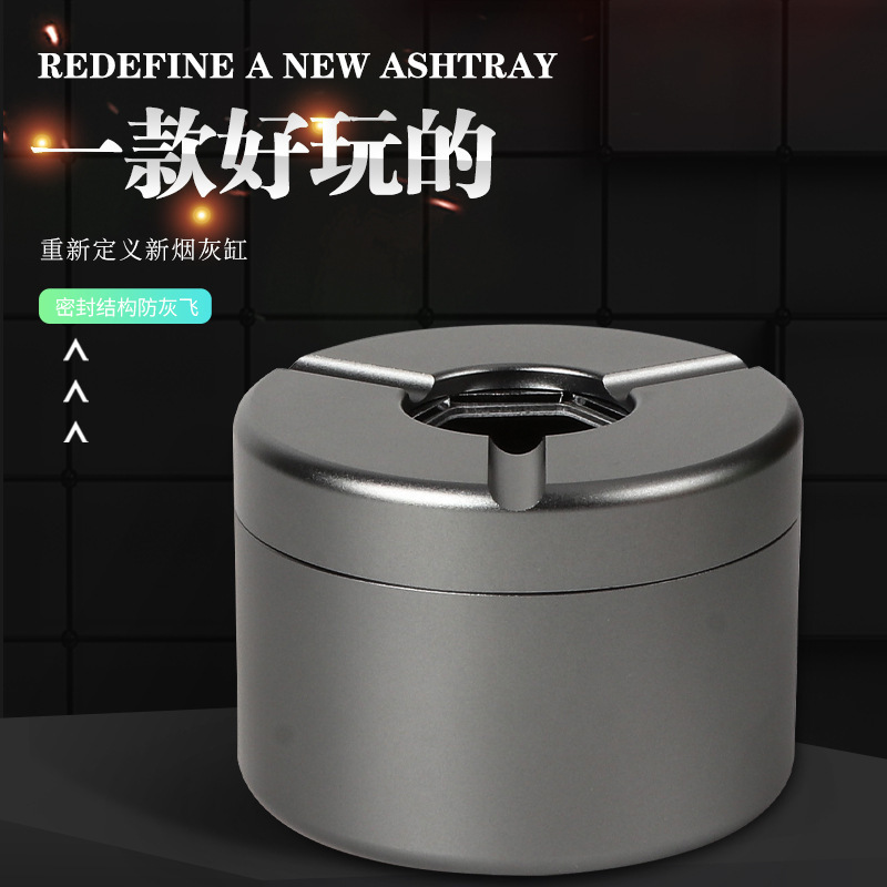 创意家用烟灰缸高级感旋转扇叶防飞灰不锈钢烟灰缸车载桌面烟灰缸|undefined