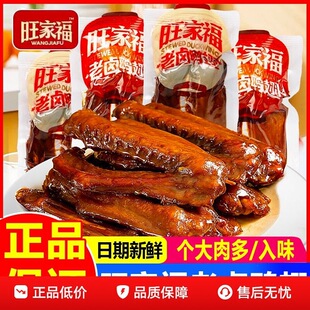 ��������ʳ�uζ���eʳƷ�u����ʳɢ�b�u�������Ҹ���С������