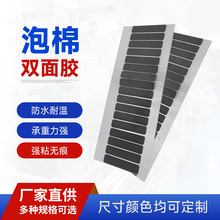 ��ɫ���z�|Ƭ��ճ���z�|Ƭ������ĥ�L���������z���z�|�NƬ�_�|3m