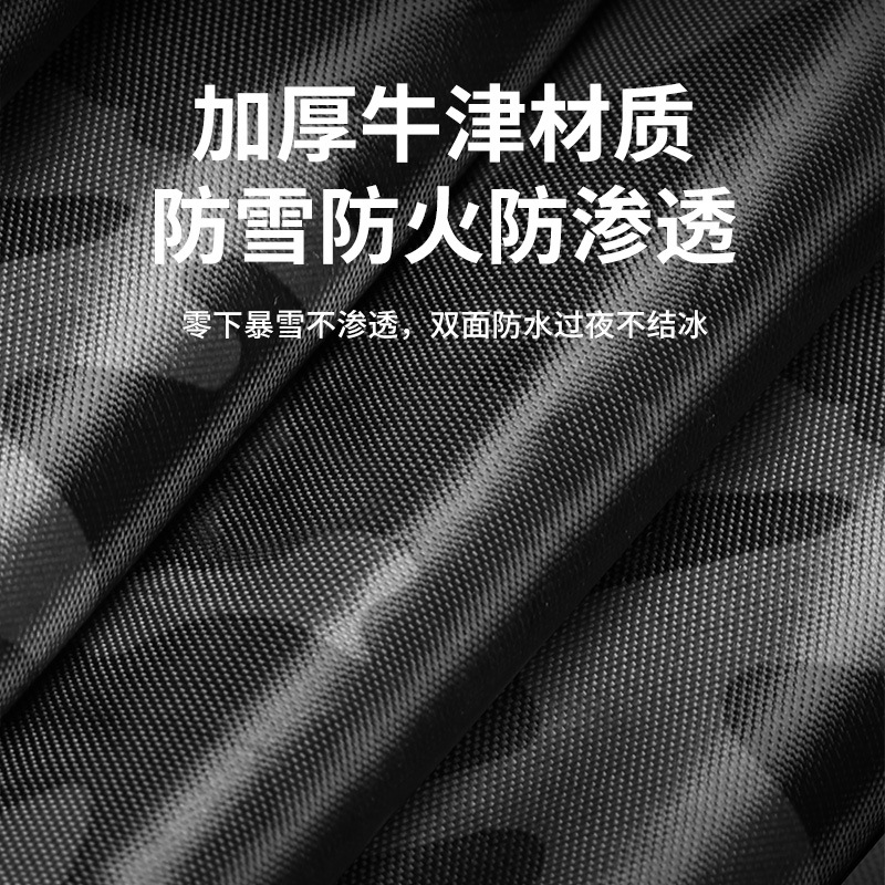 Cross-border best-selling car snow shield, front windshield snow cover, thickened camouflage car snow cover, car accessories