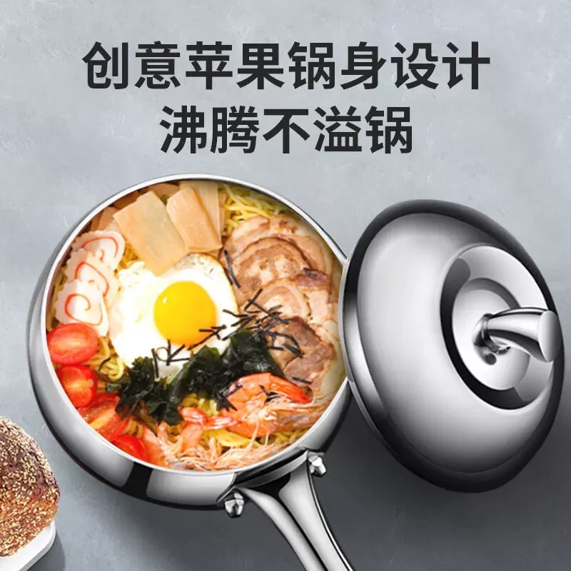 创生家用三层钢汤锅家用不锈钢奶锅创意儿童辅食锅跨境定制
