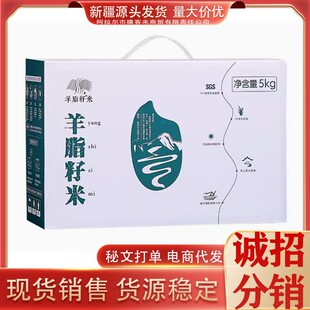 �½��خa��֬����Դ�^�l؛�½���֬��ɳĮ������ѿ��5kg����