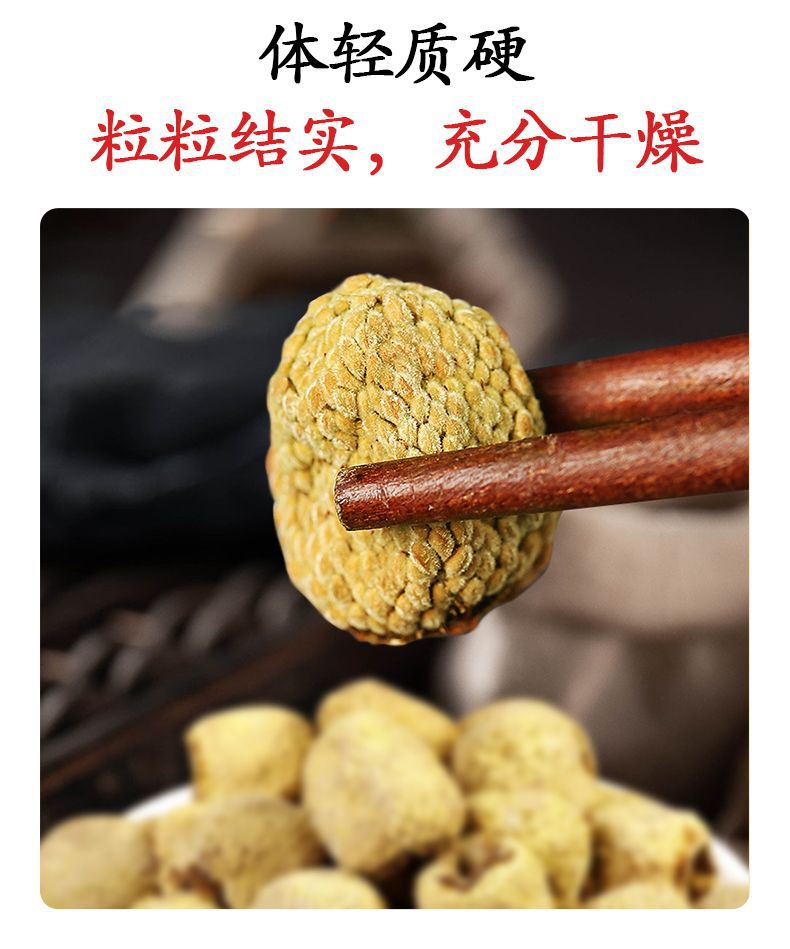 Fu Pen Zi Raspberry Dried Fruit 100g Traditional TCM Herbal Tea and Infusion Ingredient specifications