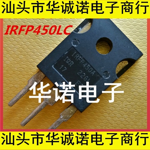 正品原装拆机三极管 IRFP450 IRFP450A IRFP450LC 场效应管TO-247