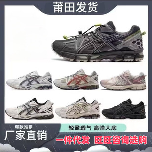 Gel-Kahana8 ����羳�͹��ܲ�ЬK8ɪʿ͸��������p����Ů�\��Ь