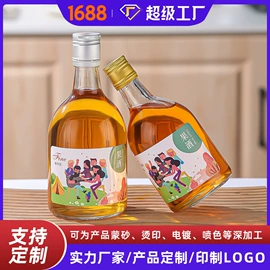 玻璃瓶;玻璃罐;化妆品包装