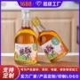 自酿375ml果醋果酒玻璃瓶