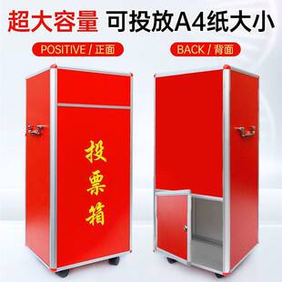 ͶƱ�����С̖�X�Ͻ𘷾���������Ҋ���x�e���xƱ�����l���P�