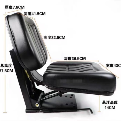 seat with shock absorption, Other vehicle seats
