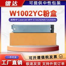 ���û���M72625dn�ۺ�W1002YCī�ۺ�M72630dn����W9006MC�����