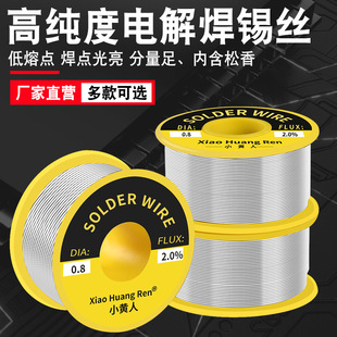 С�S��0.5 0.6 0.8mmС���a�z��������ϴ�a�����U���a�z�S�҃r��