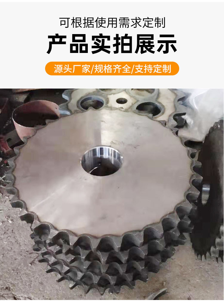 链轮_09.jpg