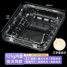 �{ݮ���ܺ�125g�Ӻ�Ⱥ�125CF����ͬ��ˮ�����ӏS��ֱ�lPET���w