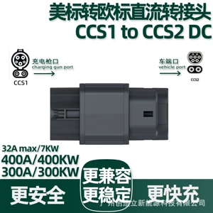 400A American standard to European standard DC charging adapter CCS1 to CCS2 DC converter adapter for fast charging