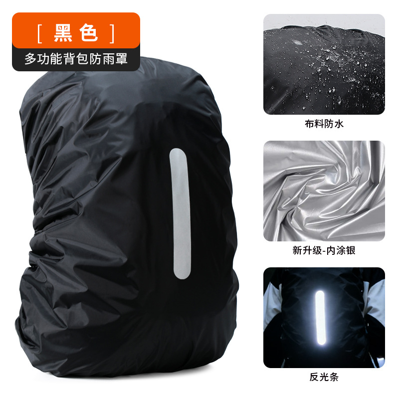 Amazon reflectante camping al aire libre caminata de montaña bicicleta mochila anti-sucio mochila de polvo impermeable cubierta de lluvia