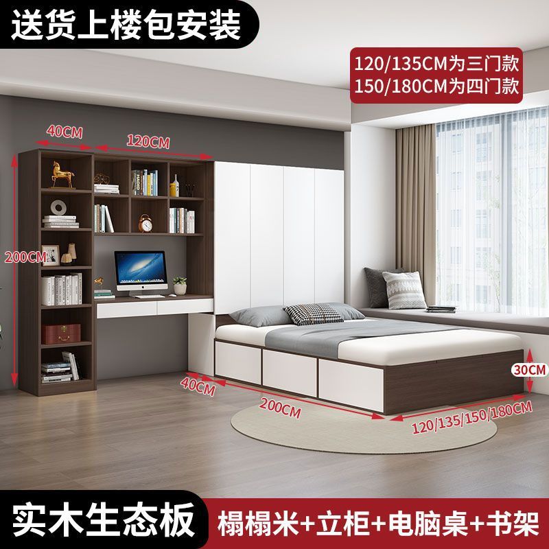 Белый + кровать/стандарт цвета дуба + компьютерный стол + книжный шкаф