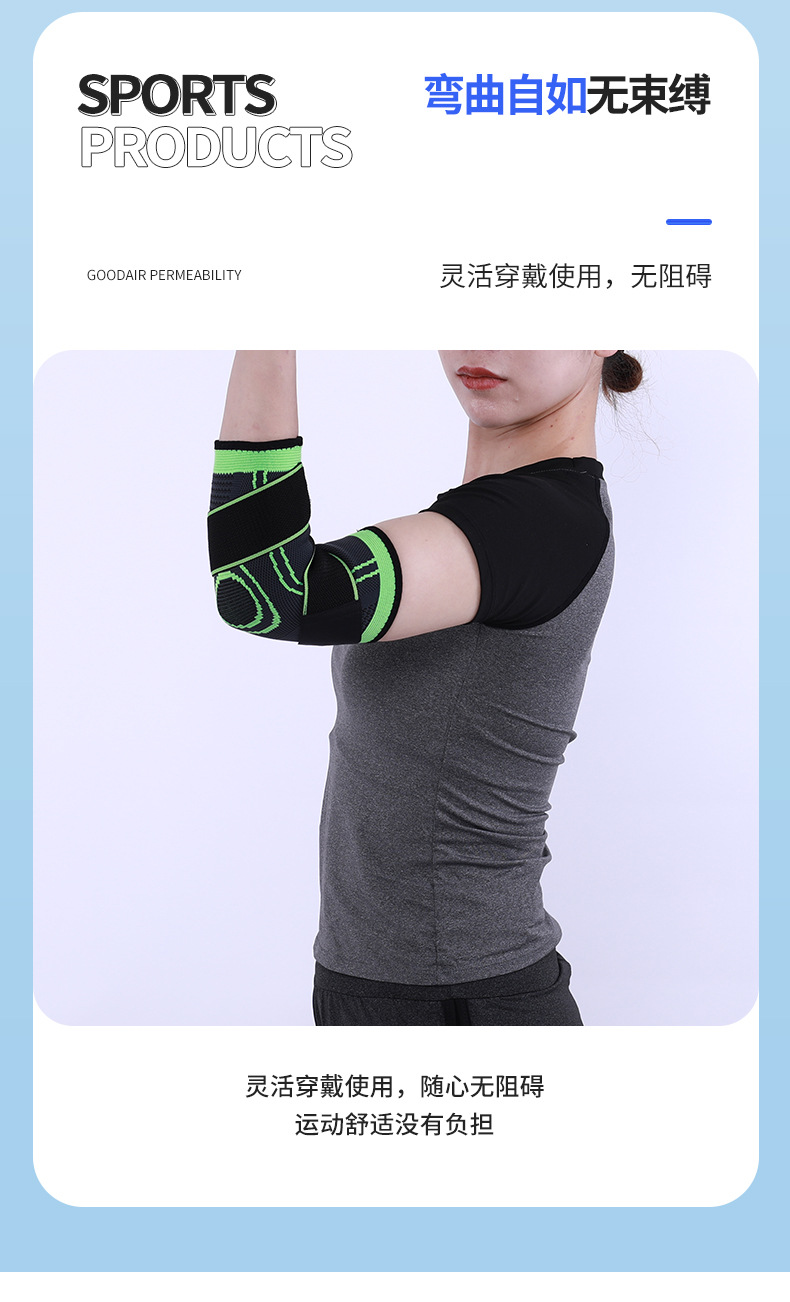 华翔体育详情_08