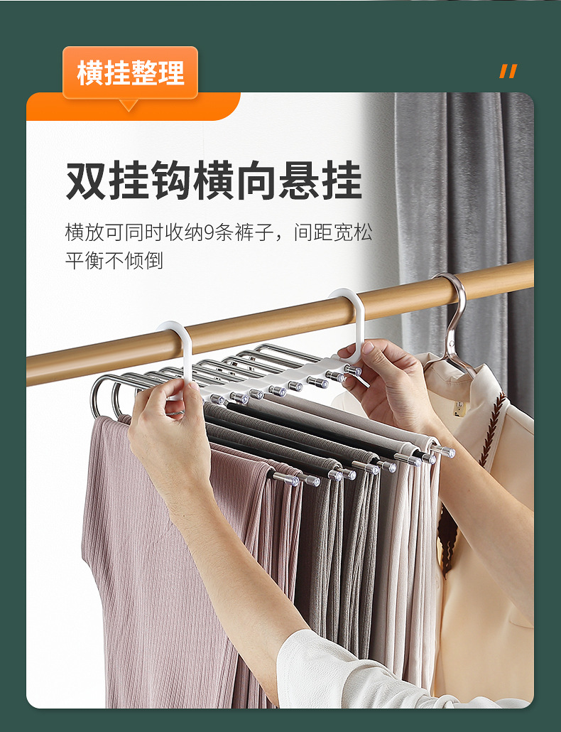 裤架-详情_08.jpg