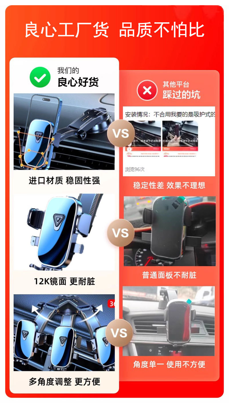 Cross-border suction cup car mobile phone bracket outlet foreign trade general car navigation horizontal and vertical mobile phone bracket wholesale