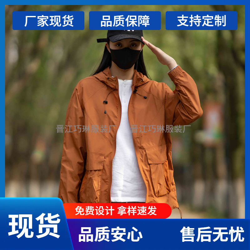 Sun Protection Clothing for Men and Women, Men's American-Style Summer Thin Jacket, Couple's Retro Patagonia Jacket