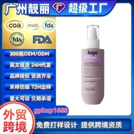 精华油;面霜;液态精华