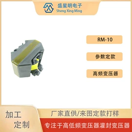 电源变压器;电子变压器;音频变压器