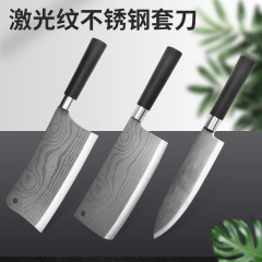 廠家批發激光紋六件套刀禮盒禮品6件套裝菜刀砍骨刀代發