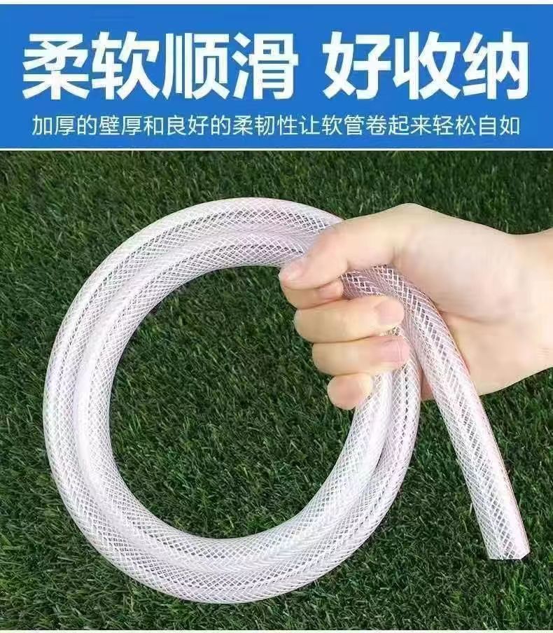 Thickened Water Pipe Hose with Wire Mesh Household Tap Water Gardening Supplies Soft Water Pipe in Winter and All Year Round