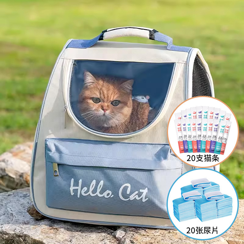 猫包大容量外出便携双肩猫书包宠物背包猫笼装猫的狗狗太空舱用品|undefined