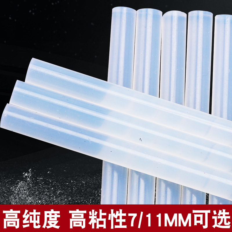 Venta directa de fábrica de alta adhesivo transparente tira adhesiva de fusión en caliente 20W60W pistola de fusión en caliente especial adhesivo de fusión en caliente stick 11*270mm