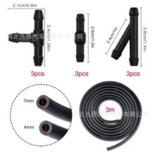 ��܇��ˢ��ˮܛ�� ������ϴ��ˮ��ݔˮ���z��DIY Washer Hose 4*7