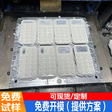 硅胶手机壳防摔手机保护套产品定制硅橡胶硅胶厂定做设计加工杂件