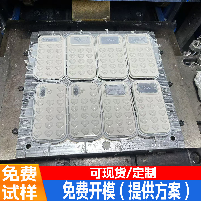 硅胶手机壳防摔手机保护套产品定制硅橡胶硅胶厂定做设计加工杂件