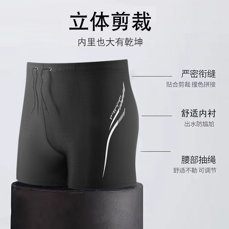 Pantalones de baño para hombres avergonzados2025 nuevos hombres aumentan la velocidad de secado elástico de moda de tamaño grande equipo de ropa de playa de ángulo plano