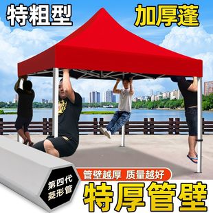 Outdoor Advertising Tent Retractable Folding Four-Corner Awning Sunshade Thickened Four-Legged Large Umbrella for Business Stalls