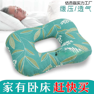 Decubitus Pad for Paralyzed Patients, Anti-Pressure Sore Pad for Nursing Bedridden Elderly, Long-Term Lying Artifact, Suitable for All Seasons, Autumn and Winter