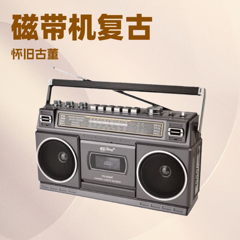 PX-555BT レトロレコーダー テープマシン 80年代 昔懐かしい ステレオレコーダー Bluetooth スピーカー|undefined