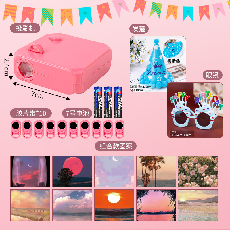 [파란색 생일 모자 + 안경 포함] 풍경 시리즈 조합 조명 1개, 패턴 10개(무료 배터리)