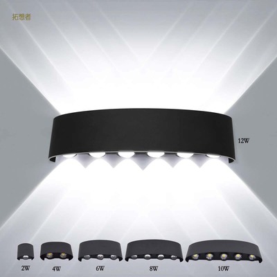 户外壁灯 卧室背景墙装饰LED双向发光射灯 别墅阳台花园酒店壁灯|ms