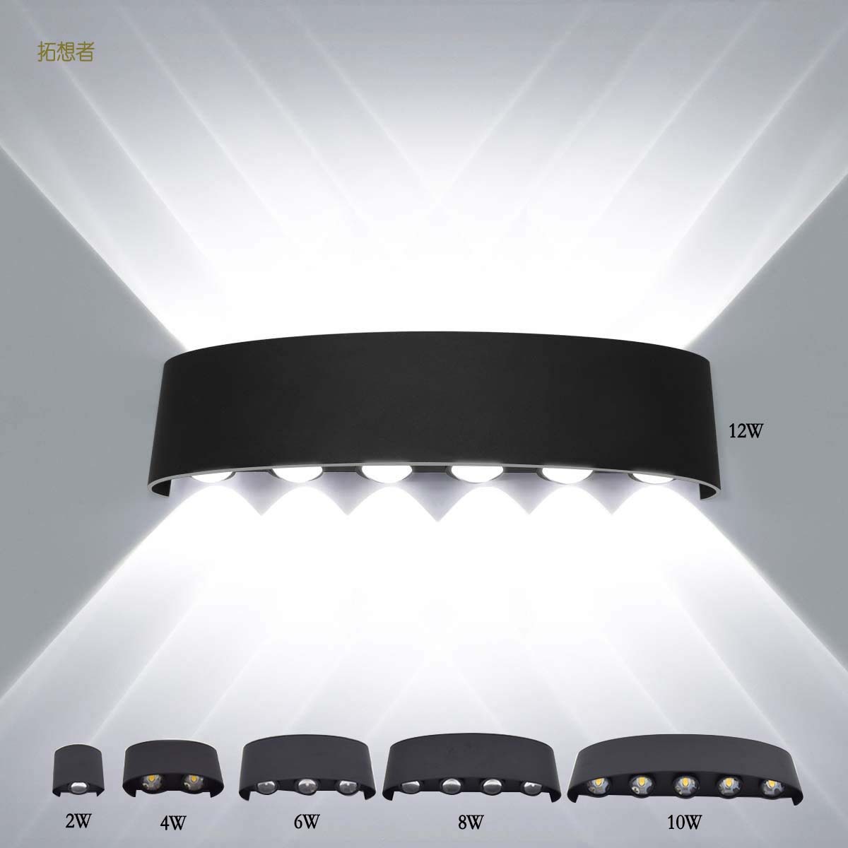 户外壁灯 卧室背景墙装饰LED双向发光射灯 别墅阳台花园酒店壁灯|ms