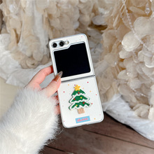 波点刺绣圣诞树三星GalaxyZFlip7手机壳折叠屏zflip6保护套w2适用