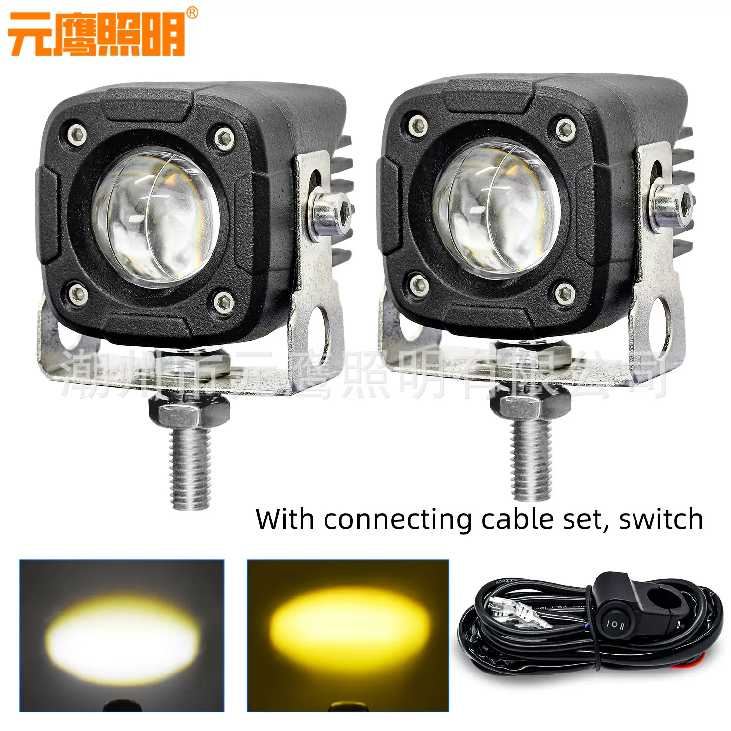 led摩托车灯双色超亮小钢炮电动车灯摩托车射灯铺路灯改装LED车灯