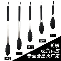 ナイロンプラスチックBBQバーベキュークリップパンクリップ焼肉クリップ食品クリップ7インチ9インチ12インチ14インチ16インチ
