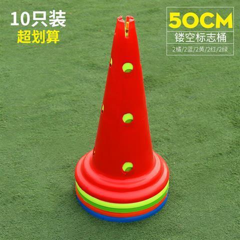 Cubo de logotipo 52cm fondo redondo grueso con agujero cubo cónico obstáculo 52cm cono de carretera cubo de helado al por mayor