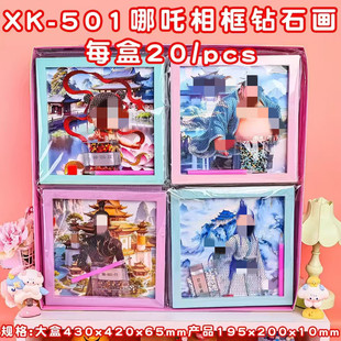20*20��߸�ʯ�� ��ͯ�����ֹ�DIY�ʯճ�N�� ����b��ز��ʯ��